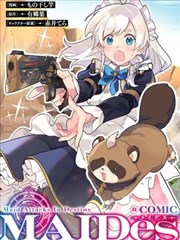 楼下有人悬疑短剧海报