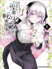 外卖江湖职场短剧海报