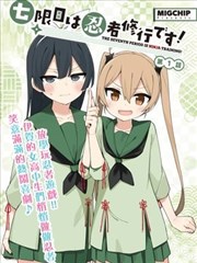 三分钟心动竖屏短剧海报