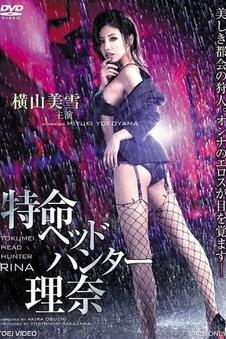 第七通电话电影海报